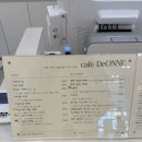 카페디온느
