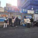 수향생아구전문 | [경주] 전현무계획3 경주 맛집 수향생아구집 생아귀찜 솔직 후기