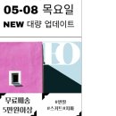 [경기도 빈티지샵]파주 빈티지 구제샵 이오빈티지 후기