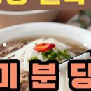 오투헤어(02헤어) 이미지