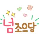 오아유헤어