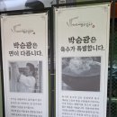 박승광해물손칼국수 아산신정호점 네이버블로그