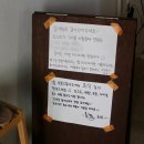 인더웅 | 목포역 근처 숙소 게스트하우스 인더웅 도미토리 이용 후기