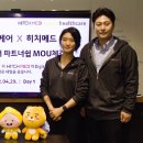 스카이헬스케어 이미지