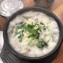 역전국밥 이미지