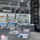 아이세이버 양동점 이미지