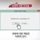 한기연 | 부모교육 <부모통증, 부모마음 다스리기> 부모공감 강의 후기, 한기연 박사