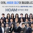 호암특수
