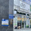 무선안경원 이미지