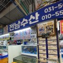 올길농수산물