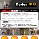 디자인동영