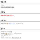 민조경 이미지
