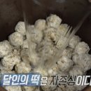 여의도떡집 - 서구 갈마로261번길 33 | 여의도떡집