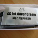 이랑씨에스