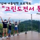 [2026 살아나는 아침 살리는 하루]45번째 아침 묵상 - 고린도전서 13장 / 우리의 예배의 '사랑은 오래 참고' 이미지