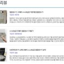 월드정수기마트