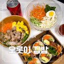서울 북가좌동 포장 큼지막하고 푸짐한 상암동 김밥 맛집 주문 후기