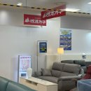 라자가구 | 신도림 테크노마트 가구매장 라자가구 3인용 쇼파 내돈내산 후기