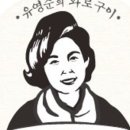 양지말화로구이식품