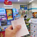 지에스(GS)25 수성태왕점 이미지