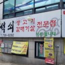 불타는석쇠 이미지