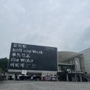 아라리오노동조합 | 전시 - 광주 비엔날레 :: 물처럼 부드럽고 여리게 [2023 회화]