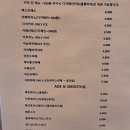 카페테로 - 안양시 만안구 경수대로1201번길 24 | 카페테로
