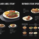 아웃백스테이크하우스 이미지
