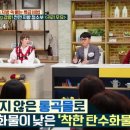완소다이어트