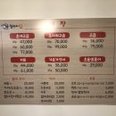 참치어신 - 고양시 덕양구 꽃내음1길 168 | 참치어신