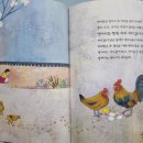 사고력을 키우는 그림책 논술 이미지