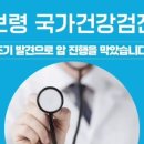 장튼튼홍내과의원 이미지