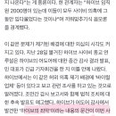 어도어의 '하이브의 죄악' 파일에 사이비 종교설에 관계가 있다는 내부 전언이 있다 이미지