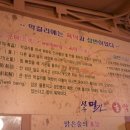 제일대 건너편 이미지