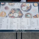 D00209 | [대전 둔산동 맛집]일본가정식 맛집_토끼정 솔직후기