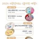 서문안내소 이미지