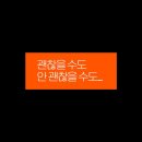 천지정