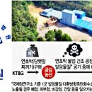 금강농산