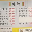 부산기사식당 | (부산 신평 맛집) 얼큰하니 구수한 곱창전골 맛집 옥이기사식당 후기