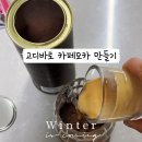 22그램 - 강남구 삼성로91길 30 | 22그램