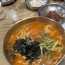 까치칼국수 | 강릉역 맛집 까치칼국수 방문 후기 30년 전통의 진한 국물 맛 바질칼국수