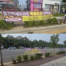 모든현수막