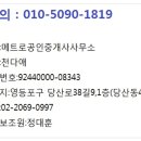 집현세탁소 이미지