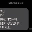 동해시보건소 네이버블로그