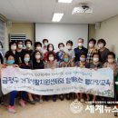 금정구건강생활지원센터 이미지