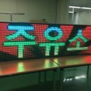 한양셀프주유소 이미지