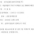 선우플랜트엔지니어링