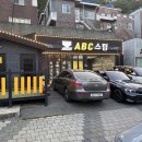 동일세차장 이미지