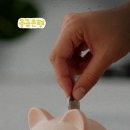 돼지은행 이미지