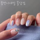 고등동 226-68 ~ 고등동 226-113 | 천안네일샵 쏭언니네일 불당점 이달의아트문의